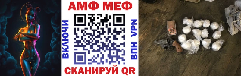 где найти наркотики Ирбит Amphetamine VHQ