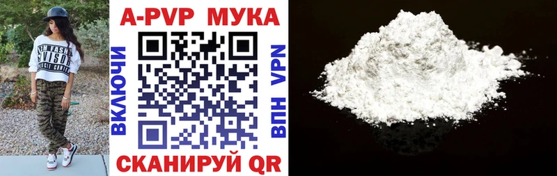цены наркотик  Ирбит  Alpha-PVP VHQ 