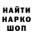 ТГК THC oil Dmitriy Krestinin