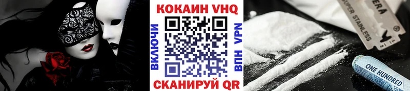 Кокаин Fish Scale  Ирбит 