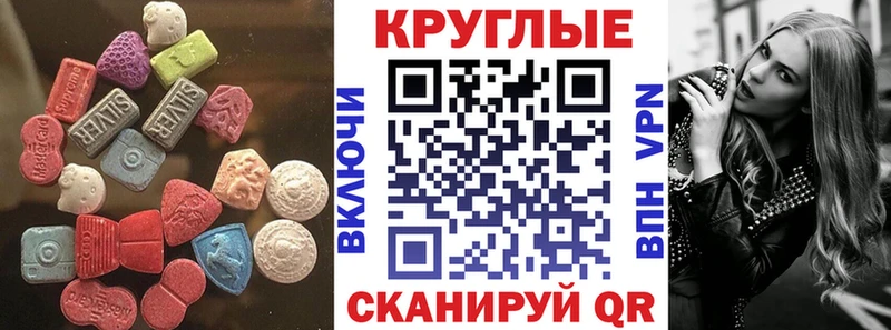 Ecstasy Philipp Plein  mega   Ирбит  продажа наркотиков 