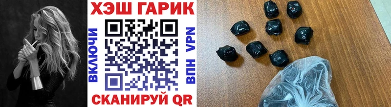 Гашиш хэш Ирбит