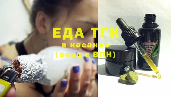 гидра Абинск