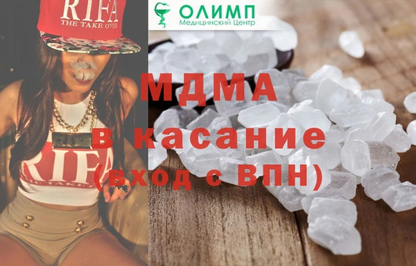 гидра Абинск
