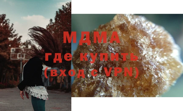 амф Абаза
