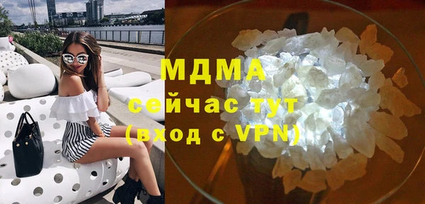 амф Абаза