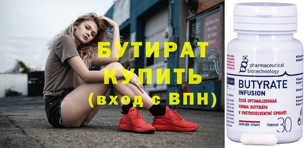 крисы Горно-Алтайск
