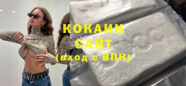 гидра Абинск