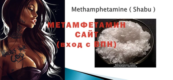амф Абаза
