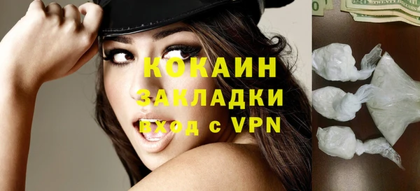 гидра Абинск