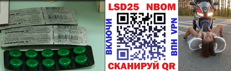 ЛСД экстази кислота  Ирбит 