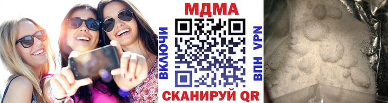 МДМА VHQ  Ирбит 