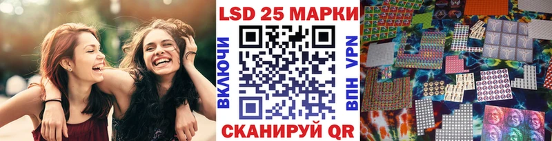ссылка на мегу ссылки купить наркотики цена Ирбит Марки 25I-NBOMe 1500мкг